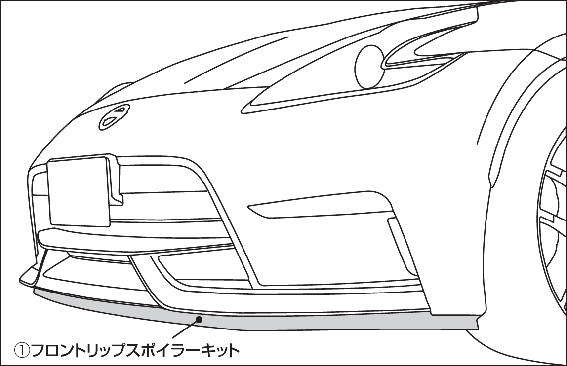 NISMO Front Lip Spoiler Kit  For Fairlady Z (Z34) NISMO  62010-RNZ45