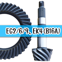 TOP FUEL FINAL GEAR KIT 4.928 FOR HONDA CIVIC EG2 EG6 EG9 EK4