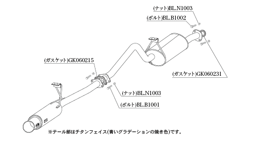 KAKIMOTO RACING EXHAUST GT BOX 06 S FOR TOYOTA LAND CRUISER 70 GRJ76K  T443138