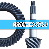 TOP FUEL FINAL GEAR KIT 5.846 FOR INTEGRA DC5 CIVIC EP3 FD2 ACCORD CL7