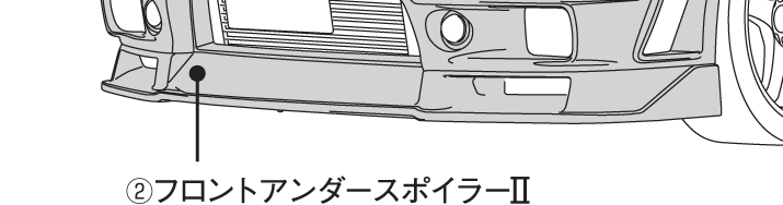 NISMO Front Under Spoiler II  For Skyline GT-R BCNR33  62020-RNR35