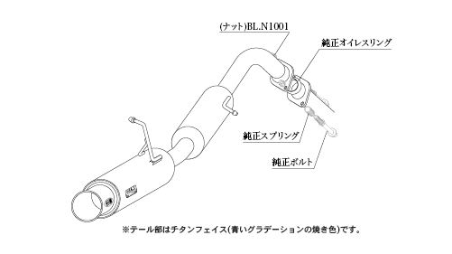 KAKIMOTO RACING EXHAUST GT BOX 06 S FOR TOYOTA SIENTA NSP170G  T443141