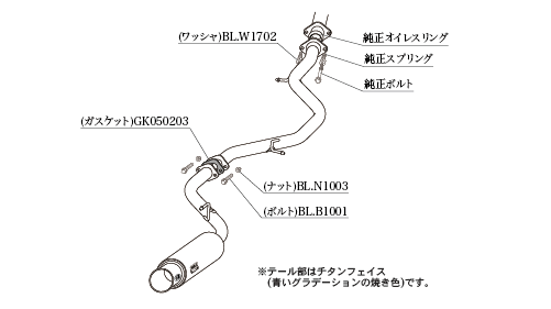 KAKIMOTO RACING EXHAUST GT BOX 06 S FOR TOYOTA PRIUS ZVW50 ZVW51  T443143