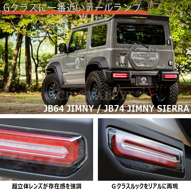 CRYSTAL EYE G TYPE LED TAIL SMOKE FOR SUZUKI JIMNY JB64W SIERRA JB74W L225-SM