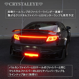 CRYSTAL EYE VULCAN FIBER LED TAIL LAMP SMOKE (SM) FOR TOYOTA GR86 ZN8 SUBARU BRZ ZD8 J350-SM
