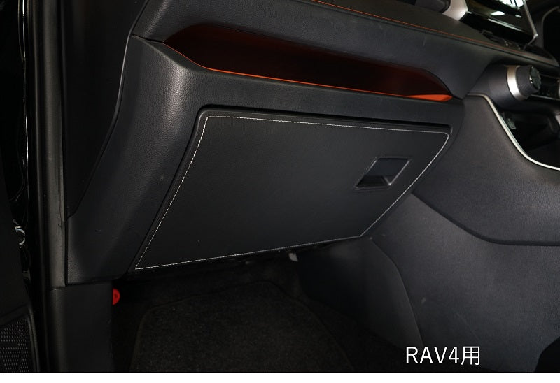 TOMS GLOVE BOX PROTECTOR WHITE STITCH FOR TOYOTA RAV4 MXAA5 AXAH5 55440-TAA54
