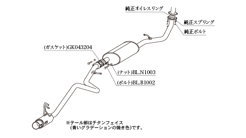KAKIMOTO RACING EXHAUST GT BOX 06 S FOR TOYOTA PASSO M700A  T443145