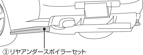 NISMO Rear Under Spoiler Set  For Skyline GT-R BNR34  85050-RNR45