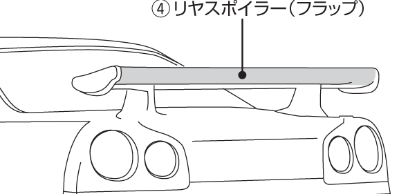 NISMO Rear Spoiler Flap For Skyline GT-R BNR34 98100-RSR45