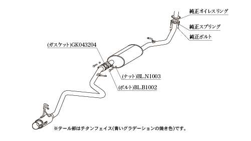 KAKIMOTO RACING EXHAUST GT BOX 06 S FOR TOYOTA TANK M900A  T443148