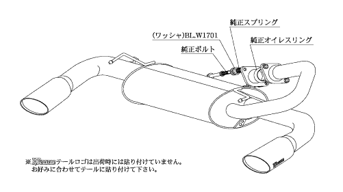 KAKIMOTO RACING EXHAUST KRNOBLE ELLISSE FOR TOYOTA BLADE AZE154H  T513100B