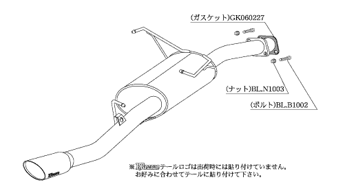 KAKIMOTO RACING EXHAUST KRNOBLE ELLISSE FOR TOYOTA NOAH AZR60G  T51381B