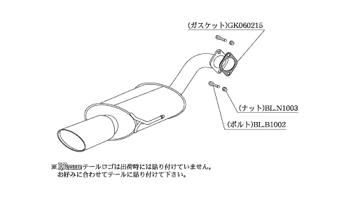 KAKIMOTO RACING EXHAUST KRNOBLE ELLISSE FOR SUBARU LEGACY TOURING WAGON BP5  B51320B