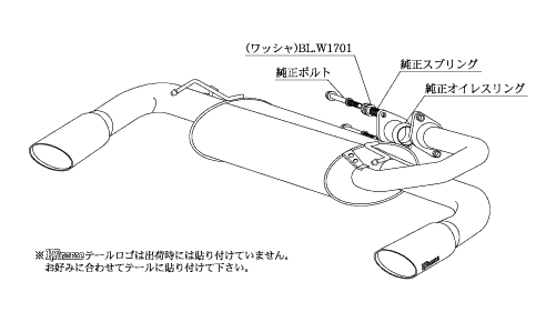 KAKIMOTO RACING EXHAUST KRNOBLE ELLISSE FOR TOYOTA BLADE AZE156H  T51395B