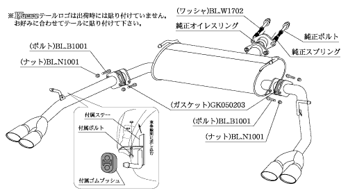 KAKIMOTO RACING EXHAUST KRNOBLE ELLISSE FOR TOYOTA NOAH AERO BUMPER ZRR70W  T523102A