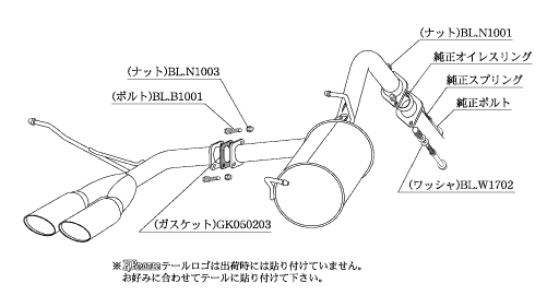 KAKIMOTO RACING EXHAUST KRNOBLE ELLISSE FOR TOYOTA AQUA NHP10 ZENKI  T523116B