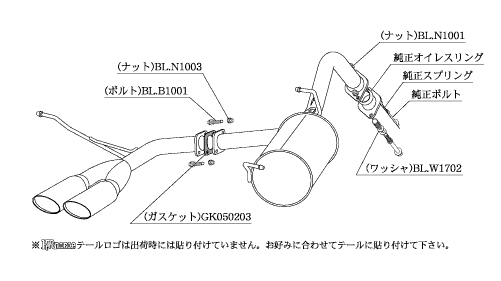 KAKIMOTO RACING EXHAUST KRNOBLE ELLISSE FOR TOYOTA AQUA NHP10 KOUKI  T523118A
