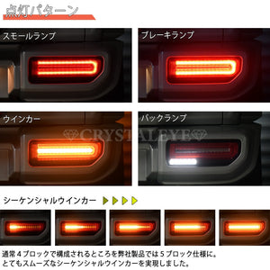 CRYSTAL EYE G TYPE LED TAIL BLACK FOR SUZUKI JIMNY JB64W SIERRA JB74W L225-BK