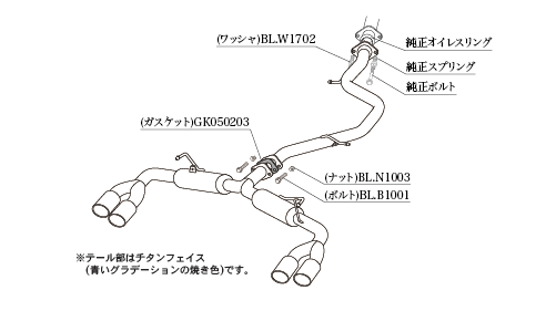 KAKIMOTO RACING EXHAUST CLASS KR FOR TOYOTA C-HR ZYX10  T713149