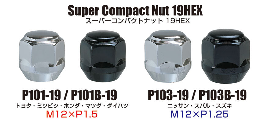 KYO-EI LUG NUT SUPER COMPACT (LUG NUTS SUPER COMPACT) M12xP1.5 P101B-19