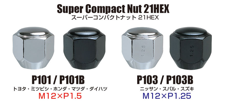 KYO-EI LUG NUT SUPER COMPACT (LUG NUTS SUPER COMPACT) M12xP1.5 P101B