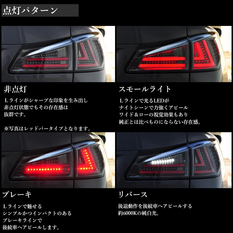 78WORKS HIGH BRIGHTNESS LED CURRENT LOOK FIBER LED TAIL V1 CLEAR FOR LEXUS 20 SERIES IS ISF J126-CL