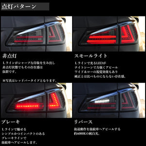 78WORKS HIGH BRIGHTNESS LED CURRENT LOOK FIBER LED TAIL V1 CLEAR FOR LEXUS 20 SERIES IS ISF J126-CL