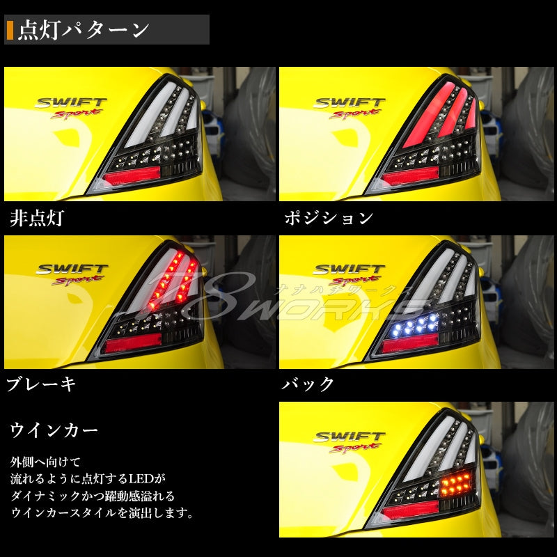 78WORKS FIBER LED TAIL V3 BLACK CHROME FOR SUZUKI ZC72S ZD72S SWIFT SWIFT RS ZC32S SWIFT SPORT J185-BKCR