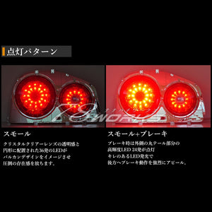 78WORKS 4-LED TAIL LAMP RED CLEAR FOR NISSAN R34 SKYLINE GT GT-R 2D COUPE J218RC