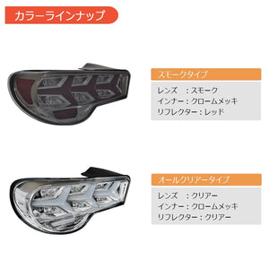78WORKS FLOWING TURN SIGNAL TYPE FIBER LED TAIL LAMP V3 BLACK RED + RELAY V2 FOR TOYOTA 86 FRS ZN6 SUBARU BRZ ZC6 J236BK-V2