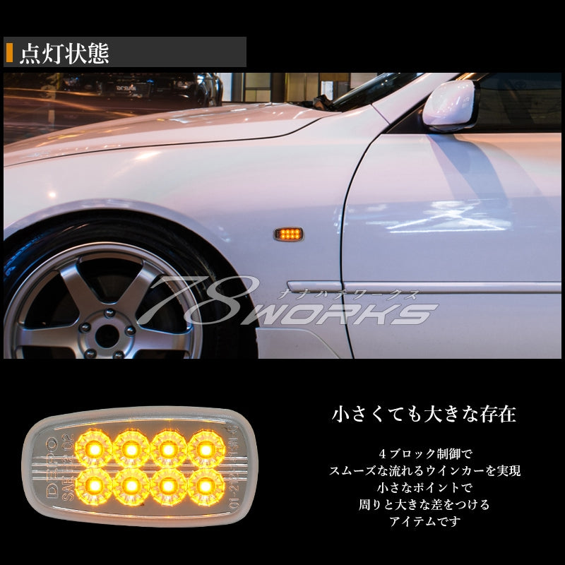 78WORKS FLOWING TURN SIGNAL TYPE LED SIDE MARKER V2 SMOKE FOR TOYOTA CELSIOR UCF30 UCF31 D072