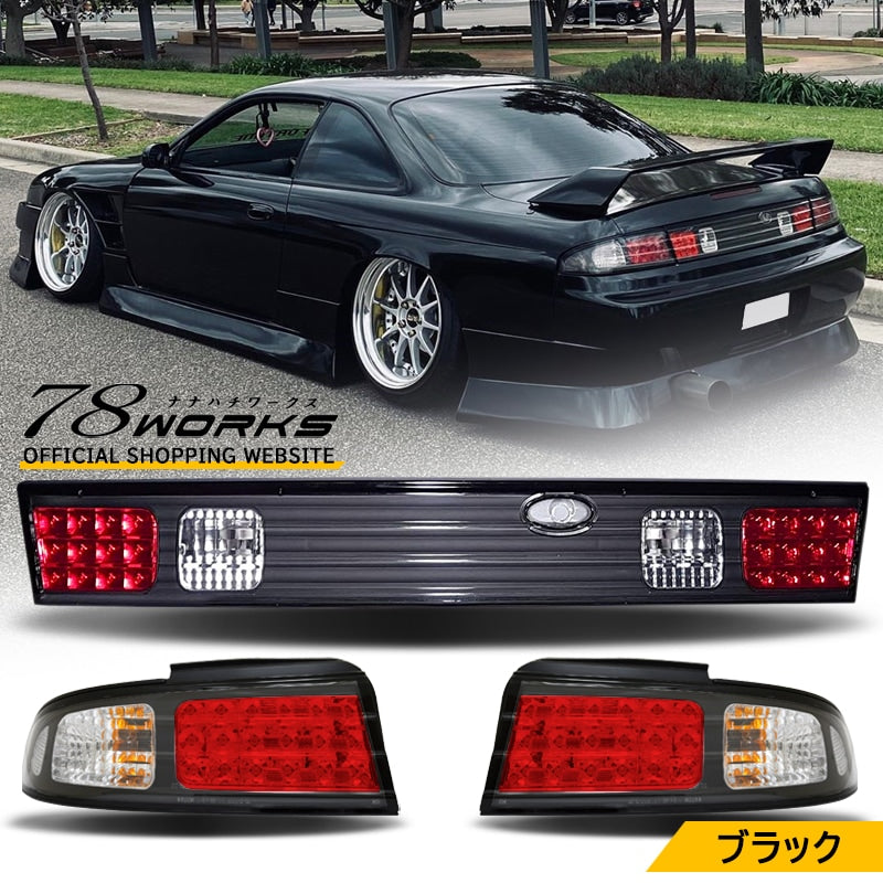 78WORKS LED TAIL LAMP BLACK 3-PIECE SET FOR NISSAN S14 SILVIA S079BKVCBK