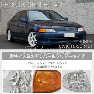 78WORKS FRONT CORNER LAMPS AMBER TURN SIGNALS FOR HONDA CIVIC FERIO EJ3 EH1 EG7 EG8 EG9 S068