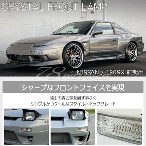 78WORKS CRYSTAL FRONT TURN SIGNAL LAMP CLEAR FOR NISSAN 180SX ONE EIGHTY (PRE-FACELIFT) RS13 RPS13 J294CL