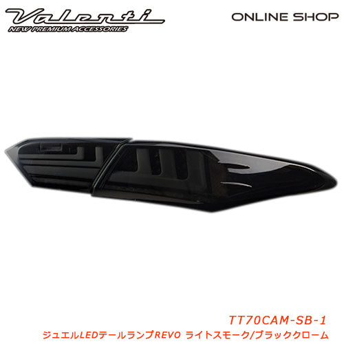 VALENTI JEWEL LED TAIL LAMP REVO LIGHT SMOKE, BLACK CHROME FOR TOYOTA CAMRY AXVH70 TT70CAM-SB-1