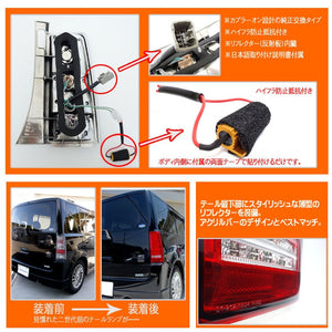 CRYSTAL EYE FULL LED TAIL LAMP WITH ACRYLIC BAR V2 (RED CLEAR) FOR TOYOTA BB QNC30  D003RC