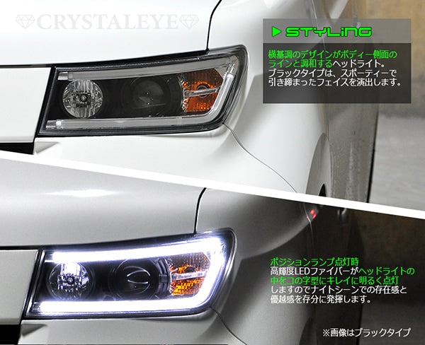CRYSTAL EYE LED LIGHT BAR PROJECTOR HEADLIGHTS BLACK FOR TOYOTA BB QNC20  S149-BK