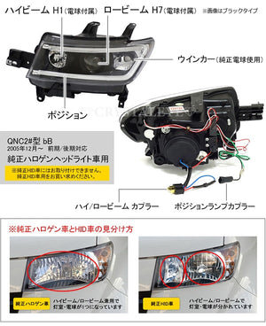 CRYSTAL EYE LED LIGHT BAR PROJECTOR HEADLIGHTS CHROME FOR TOYOTA BB QNC20  S151-CR