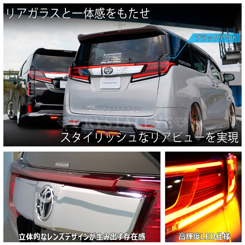 CRYSTAL EYE FIBER FULL LED TAIL CLEAR (CL) FOR TOYOTA VELLFIRE 30 ALPHARD 30 ZENKI J201-CL