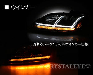 CRYSTAL EYE 8S LOOK HEADLIGHT SEQUENTIAL TURN SIGNAL BLACK FOR AUDI AUDI TT 8J ZENKI S255-BK