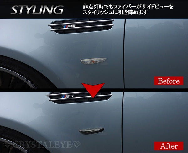 CRYSTAL EYE FIBER LED SIDE MARKER, CLEAR TYPE FOR BMW E46 E60 E61 E87 E90 E91 E92 D005-CL