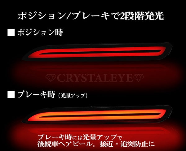 CRYSTAL EYE FIBER LED TYPE REAR BUMPER LED FIBER REFLECTOR (RED TYPE) FOR TOYOTA VELLFIRE 30  X032RR