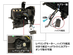 CRYSTAL EYE 3-EYE FULL LED HEADLIGHT WITH SEQUENTIAL TURN SIGNALS [CHROME TYPE] FOR HONDA N-BOX CUSTOM JF1 JF2 U017CR