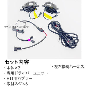 CRYSTAL EYE HIGH POWER LED FOG LAMPS (BLACK) FOR TOYOTA ALPHARD 30 VELLFIRE 30 KOUKI E017BKVCHN