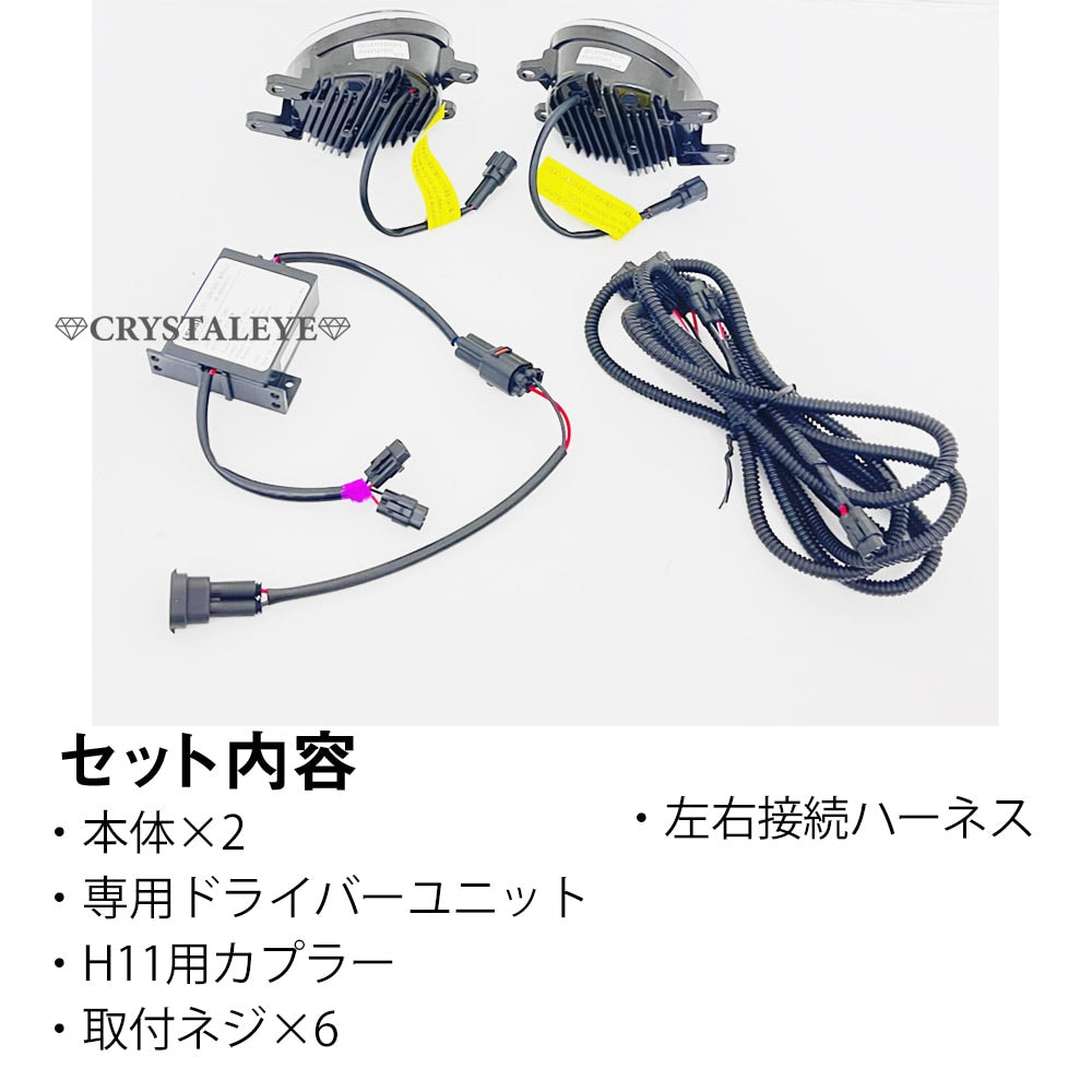 CRYSTAL EYE HIGH POWER LED FOG LAMPS (BLACK) FOR TOYOTA ALPHARD 30 VELLFIRE 30 EARLY KOUKI E017BKVCHN