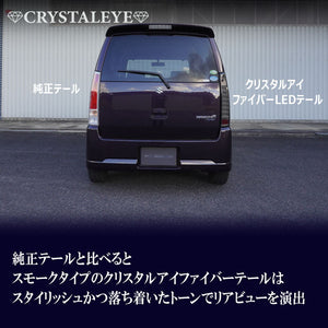 CRYSTAL EYE FIBER LED TAIL V2 SEQUENTIAL TURN SIGNAL SPECIFICATION (SMOKE) FOR SUZUKI WAGON R MH21S 22S KOUKI J320SM