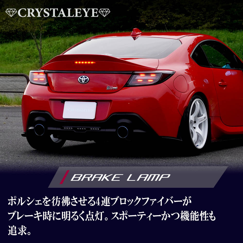 CRYSTAL EYE FIBER LED TAIL LAMP BLACK FOR TOYOTA GR86 ZN8 SUBARU BRZ ZD8 S367-BK