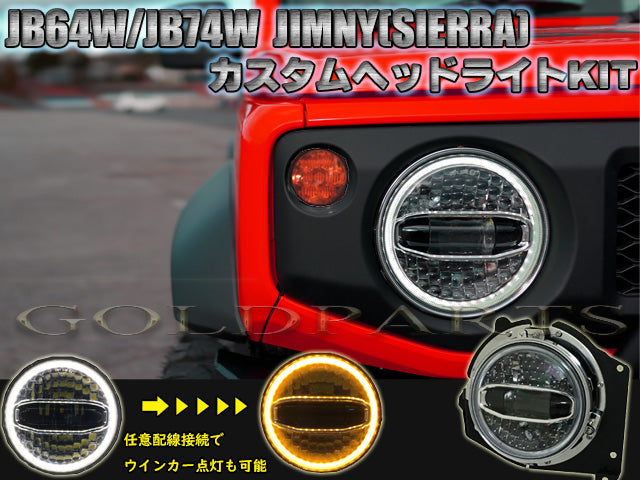 GOLD PARTS LED SQUID RING HEADLIGHT KIT FOR SUZUKI JIMNY JB64W JB76W GOLD-PARTS-00001