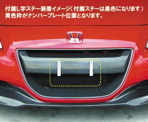 SEEKER FRONT GRILLE ARCH PART FRP + HORIZONTAL BAR CARBON UNPAINTED FOR HONDA CR-Z  16010-ZF1-CF1