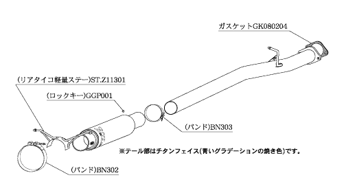 KAKIMOTO RACING EXHAUST GT1.0Z RACING FOR MAZDA RX-7 E FD3S  Z11301
